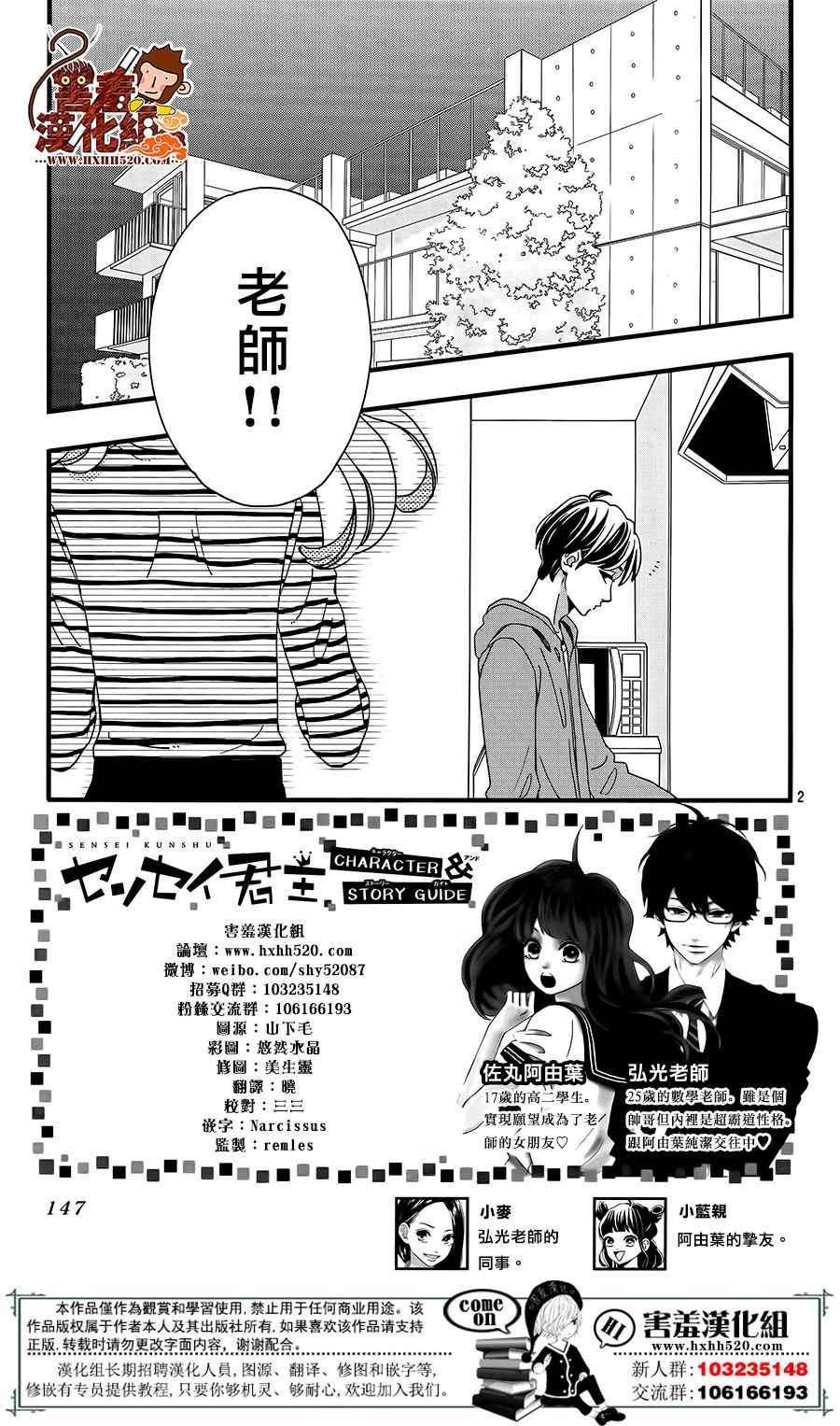 第2页