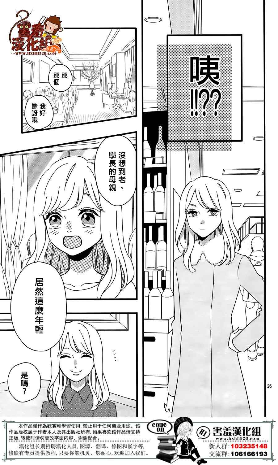 第26页