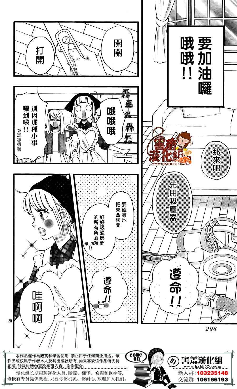 第20页