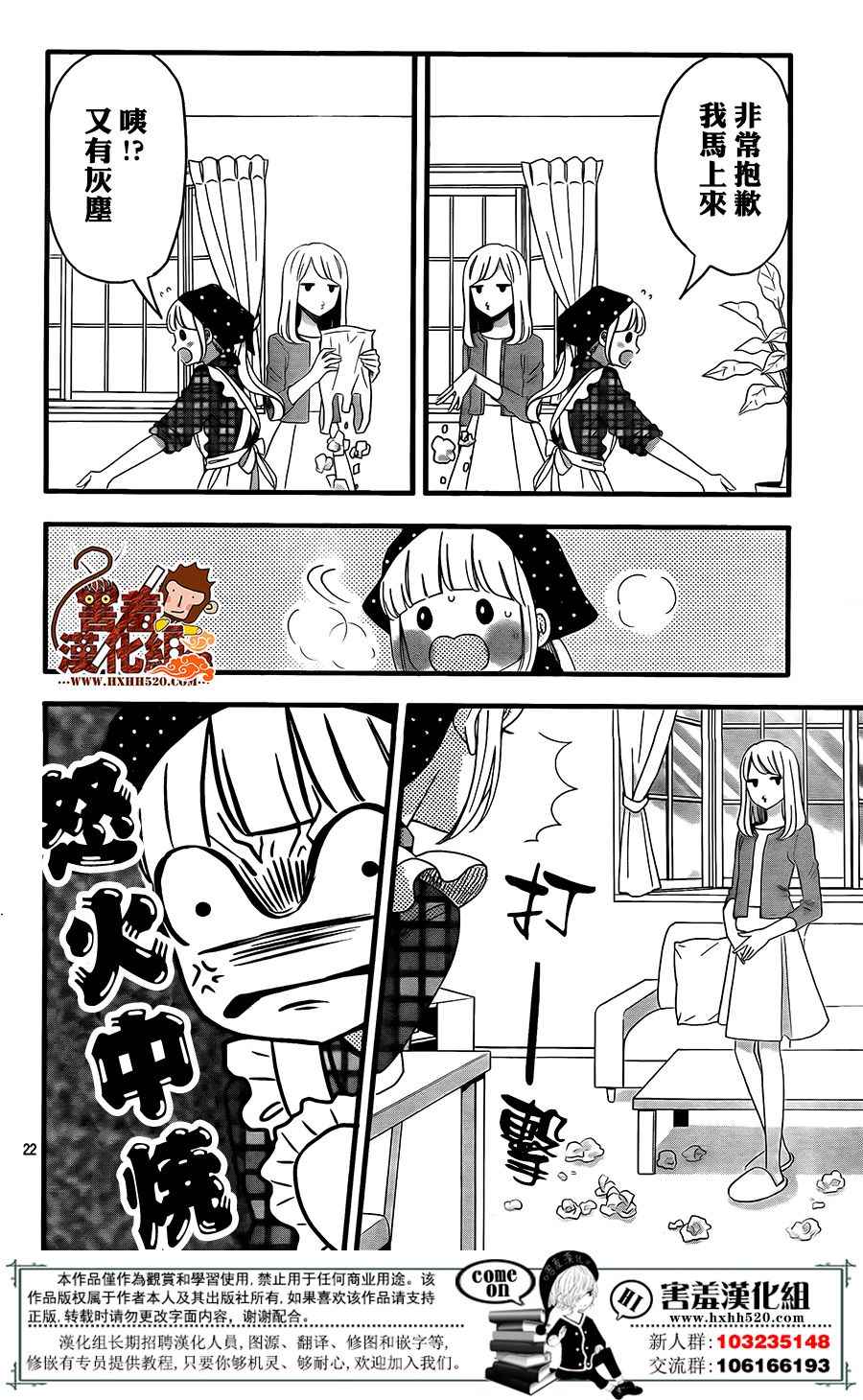 第22页