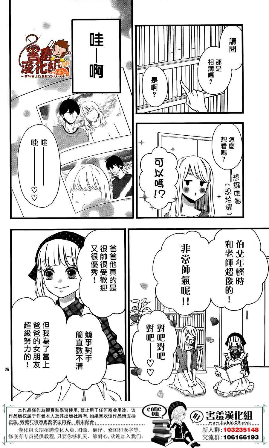 第26页