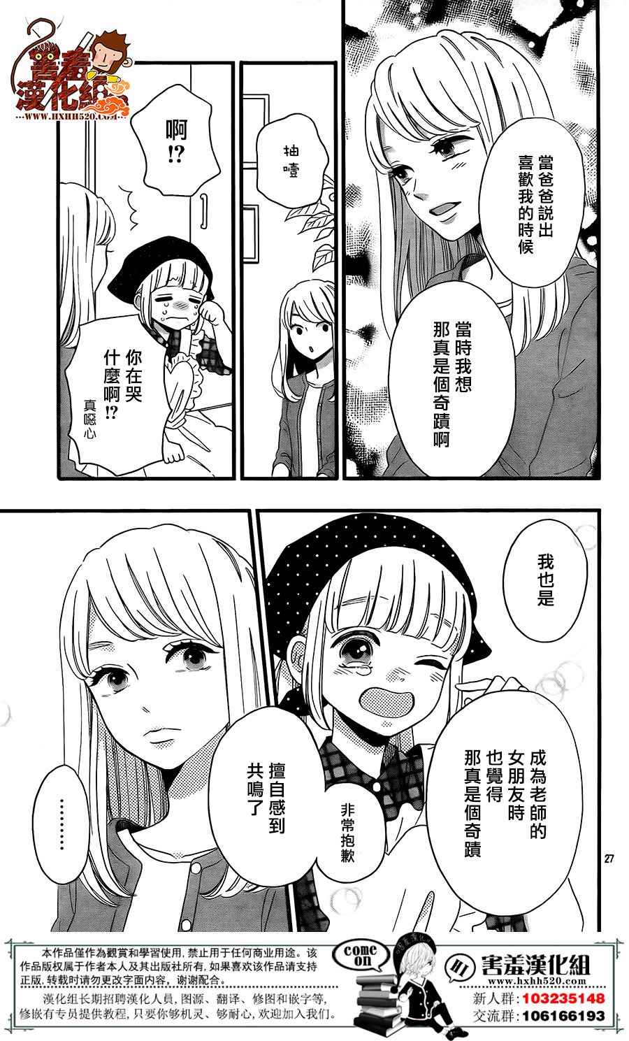 第27页