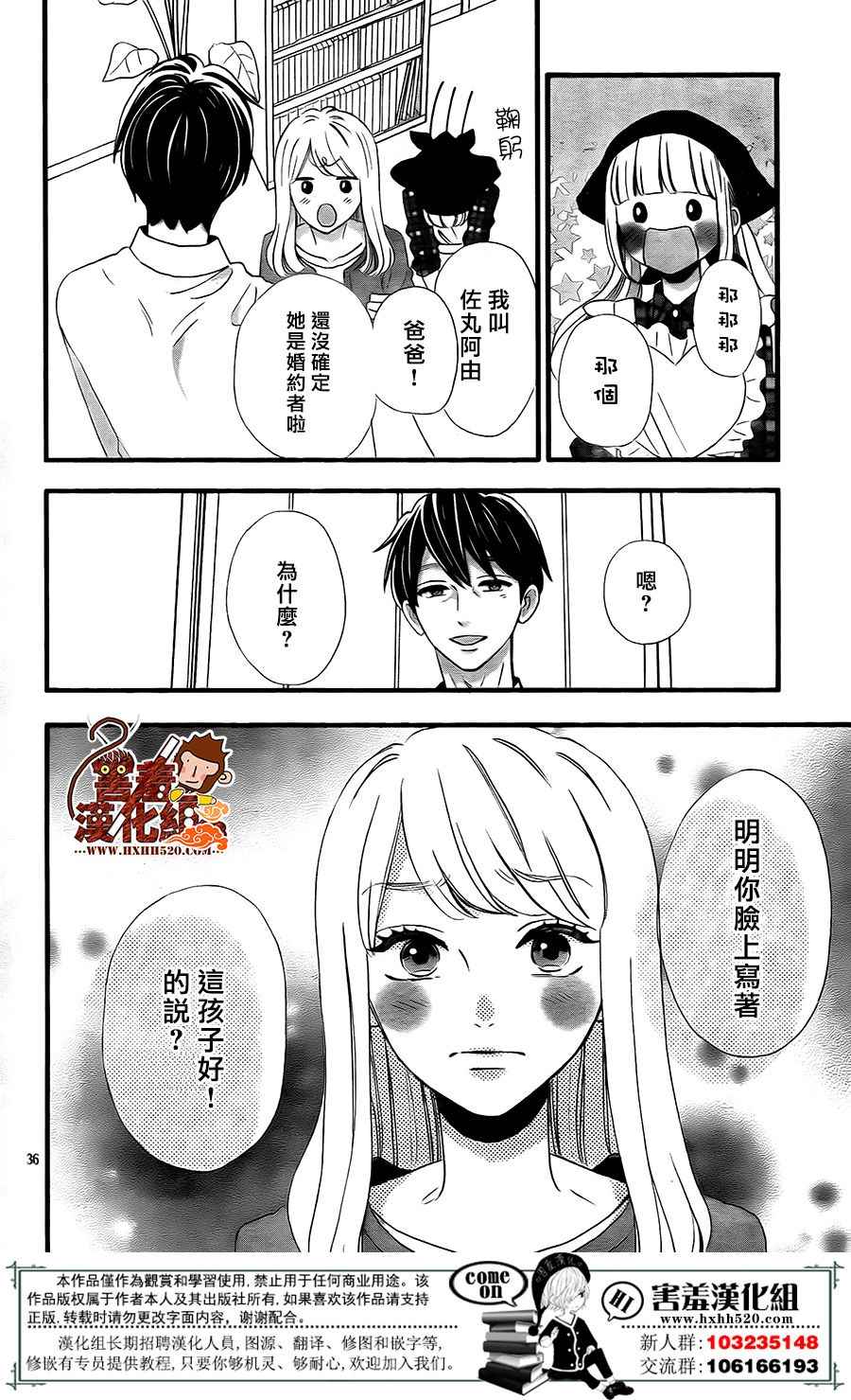 第36页