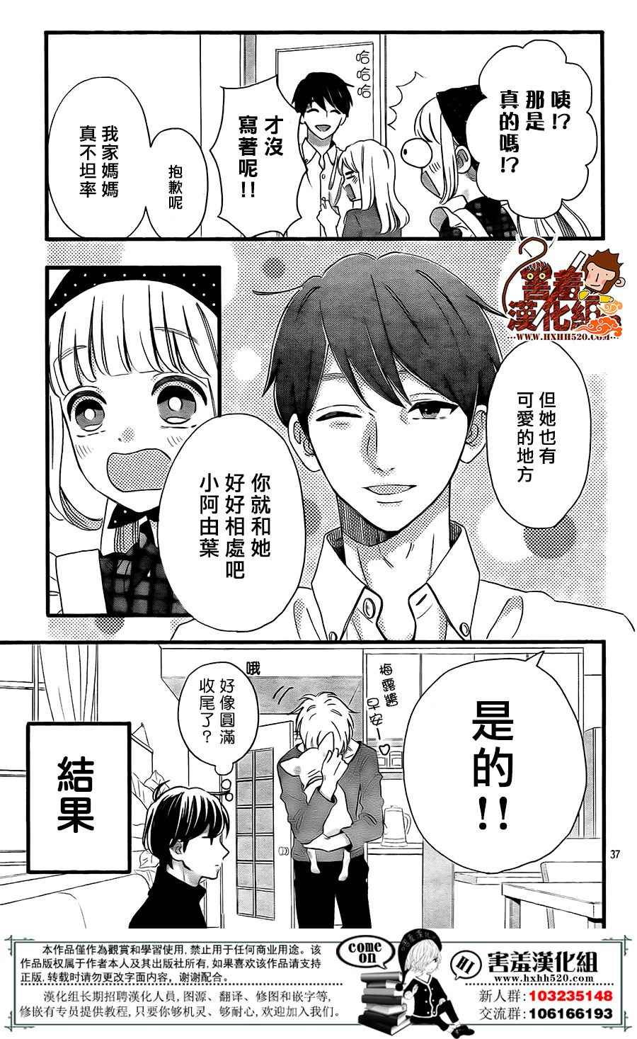 第37页