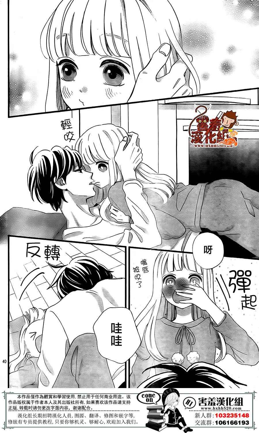 第40页