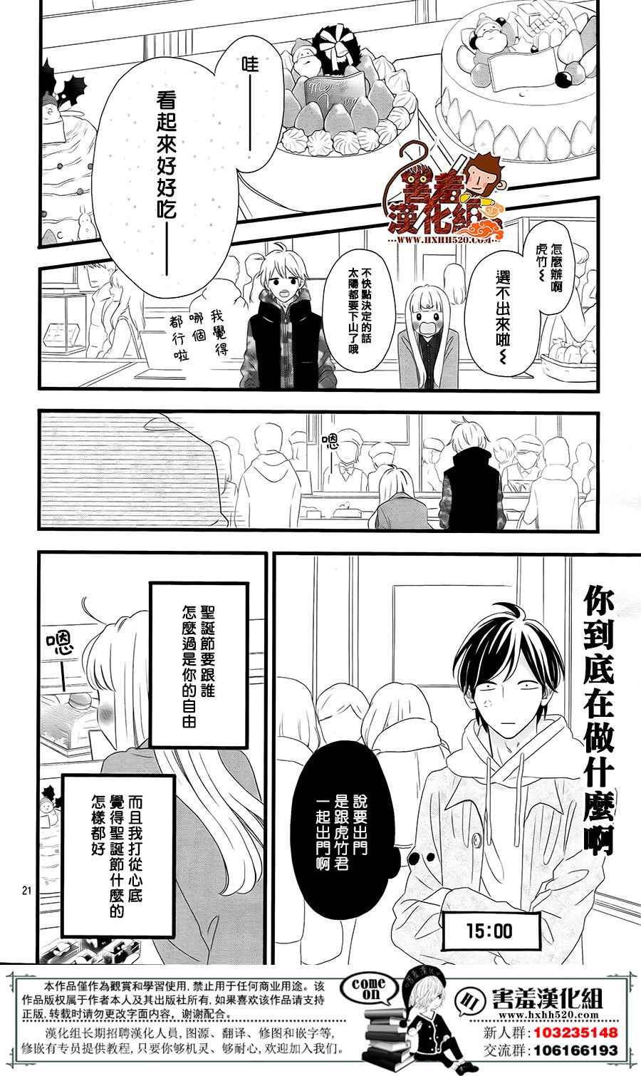 第22页