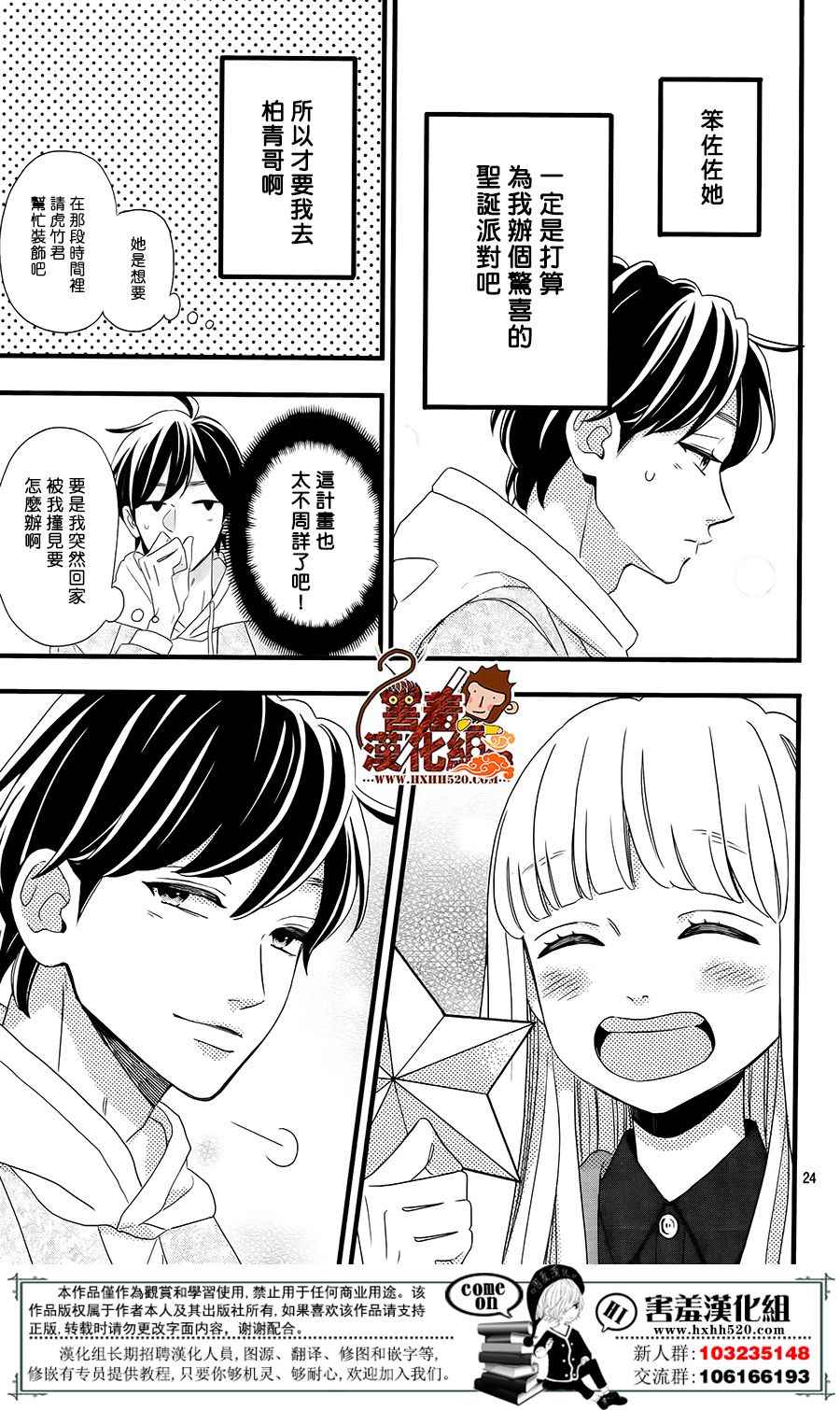 第25页