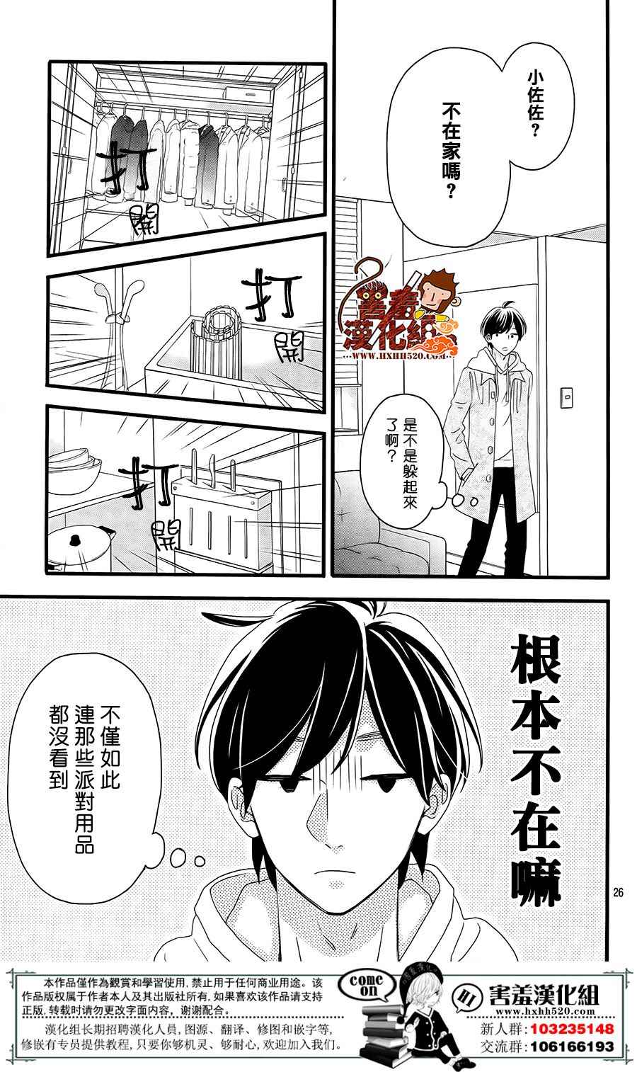 第27页