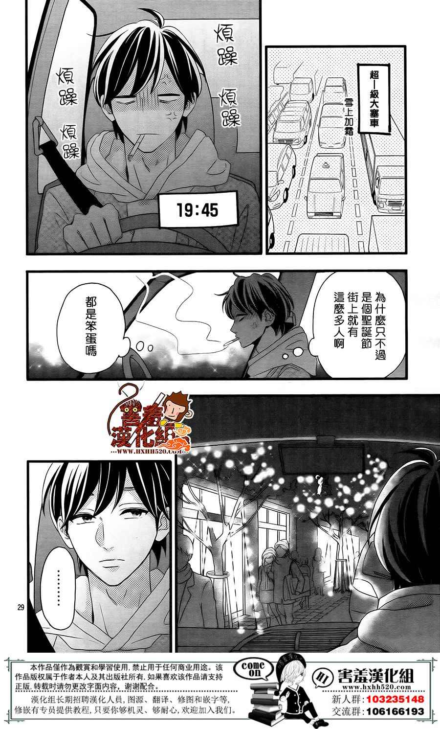 第30页