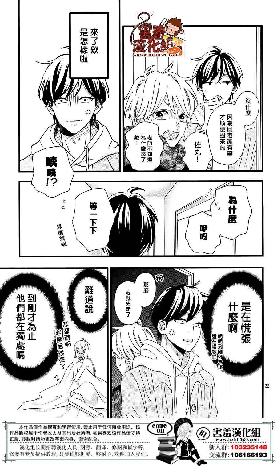 第33页