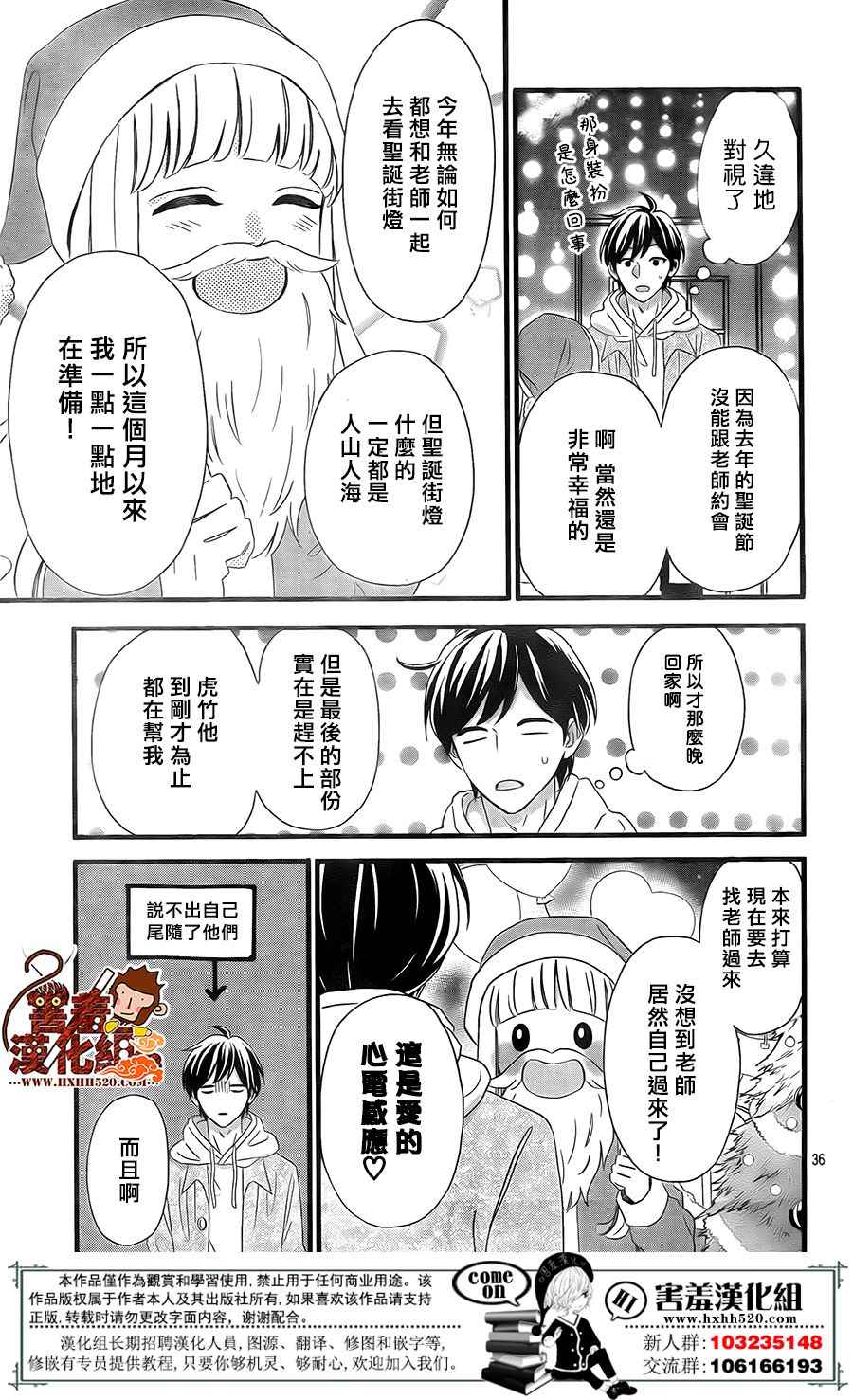 第37页