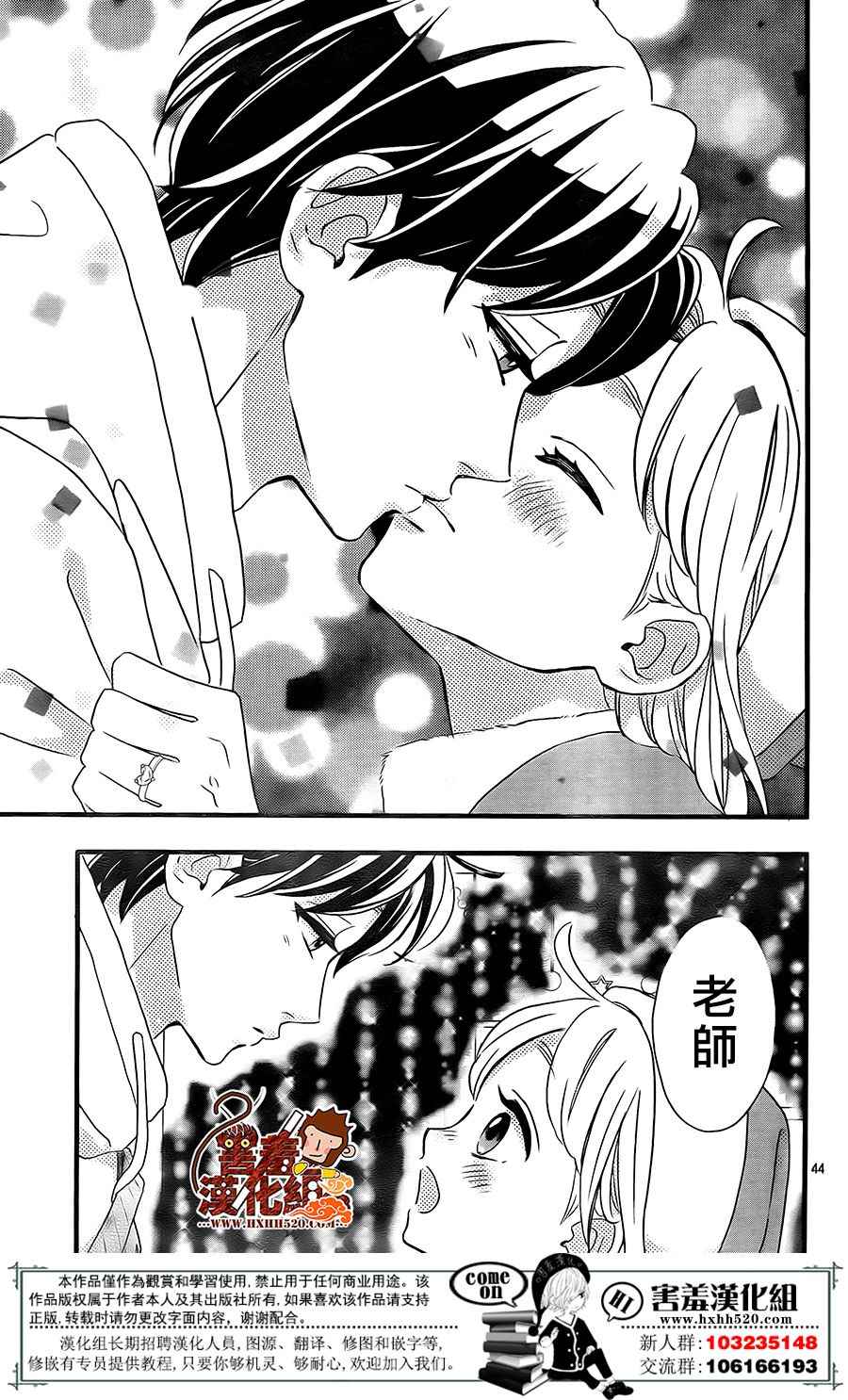 第45页