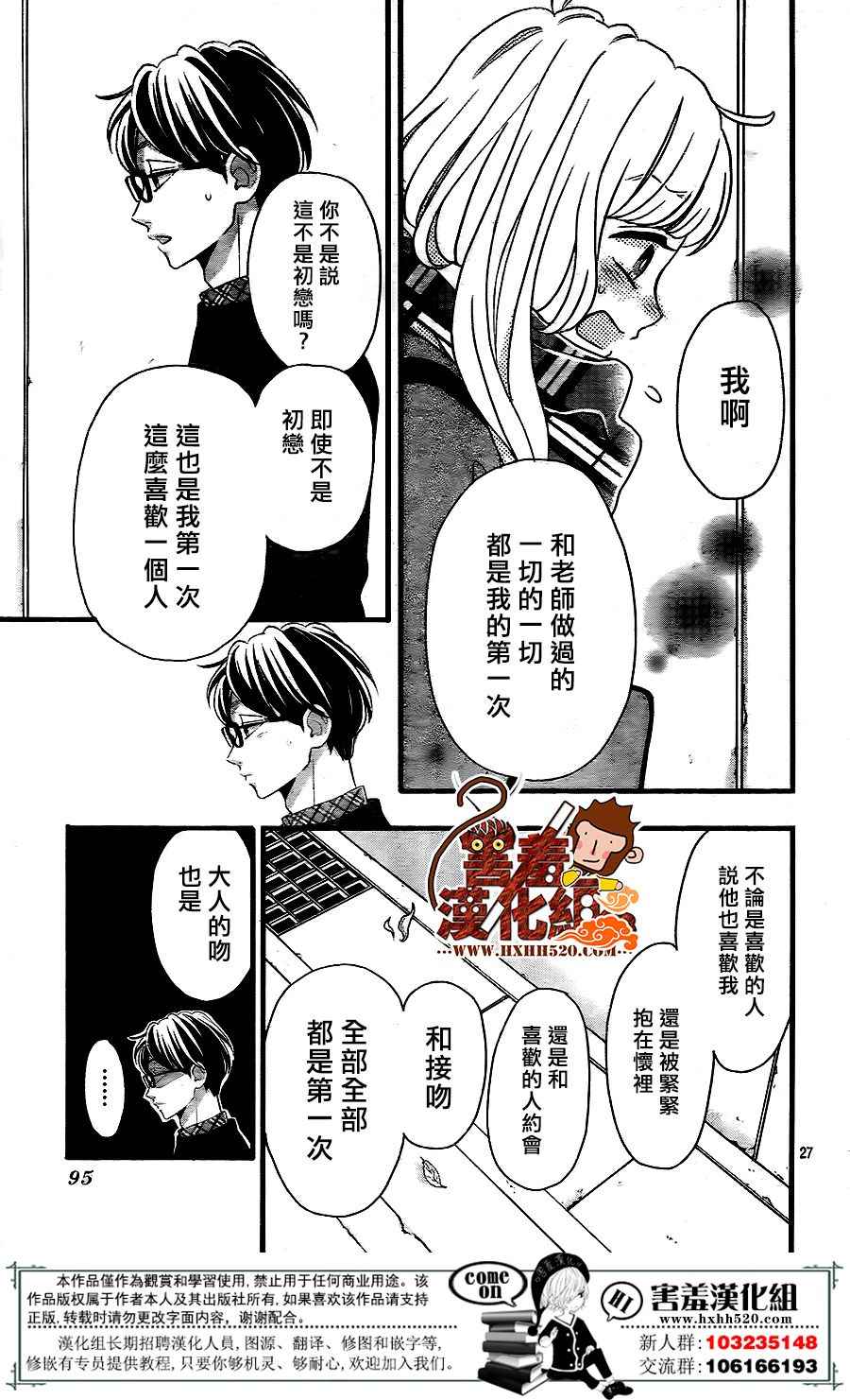 第27页
