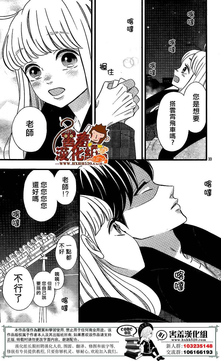 第33页