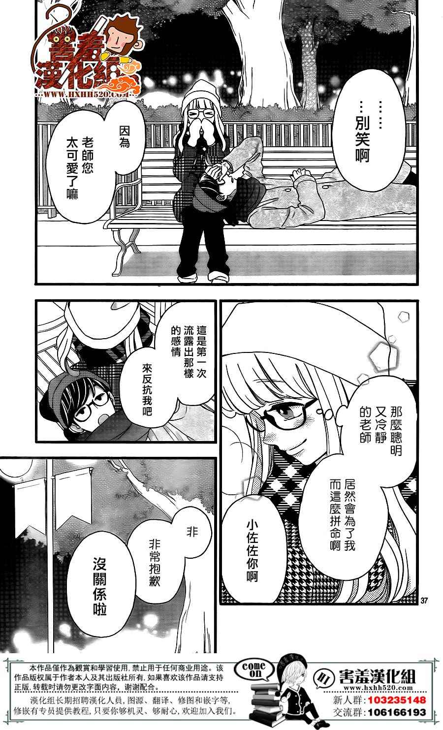 第37页