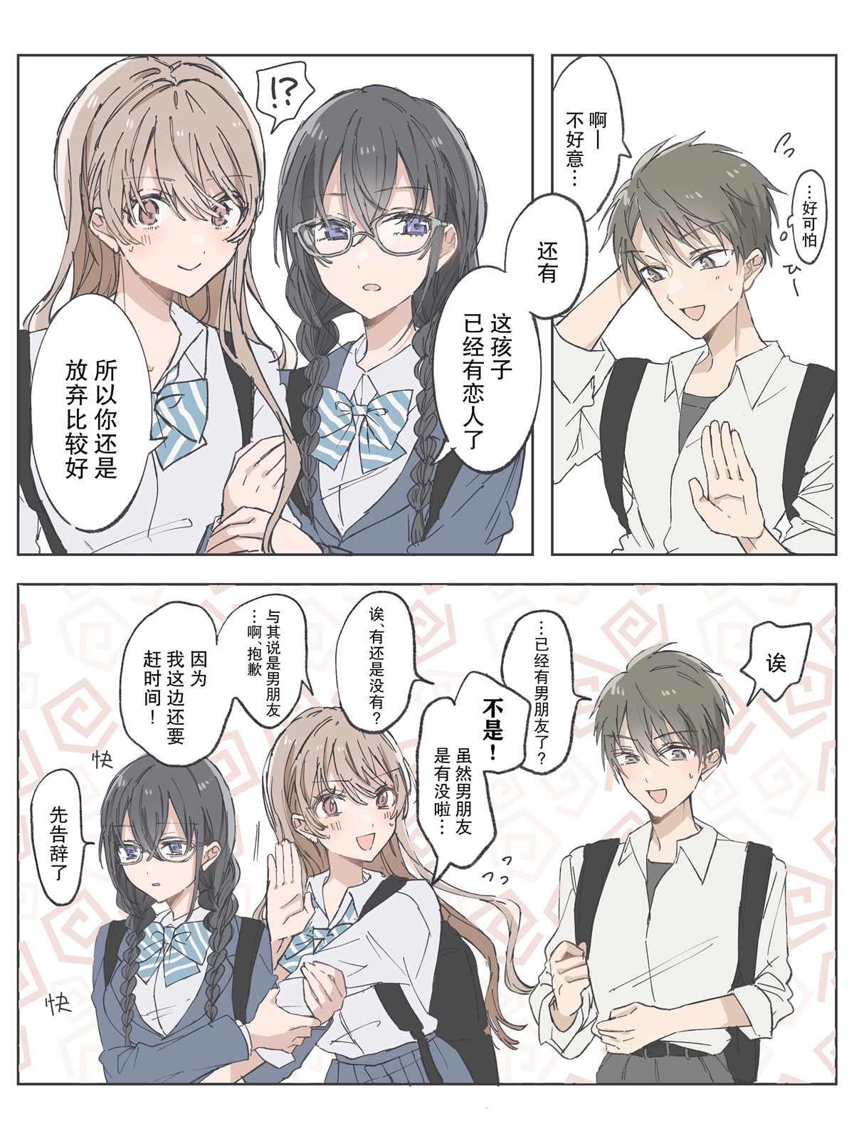 第3页