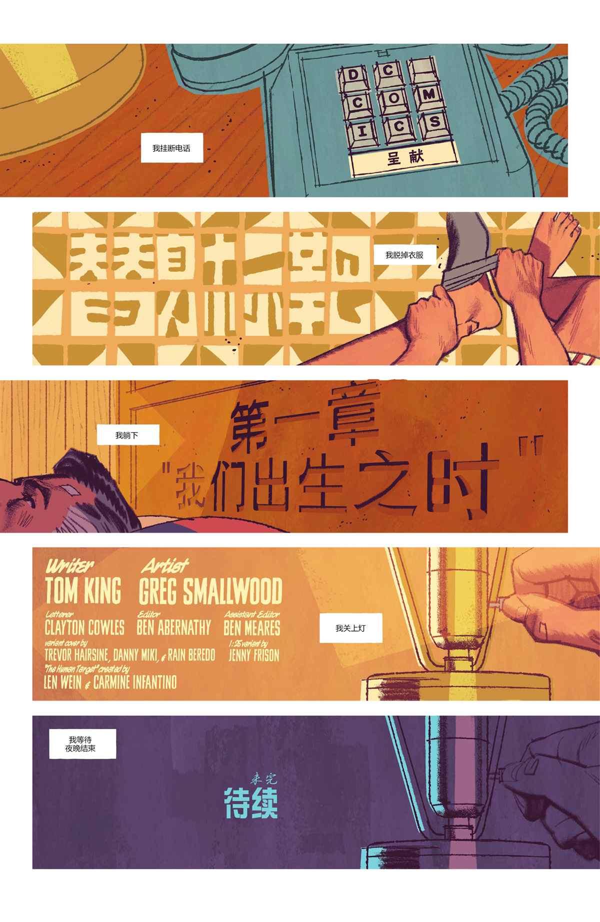 第28页