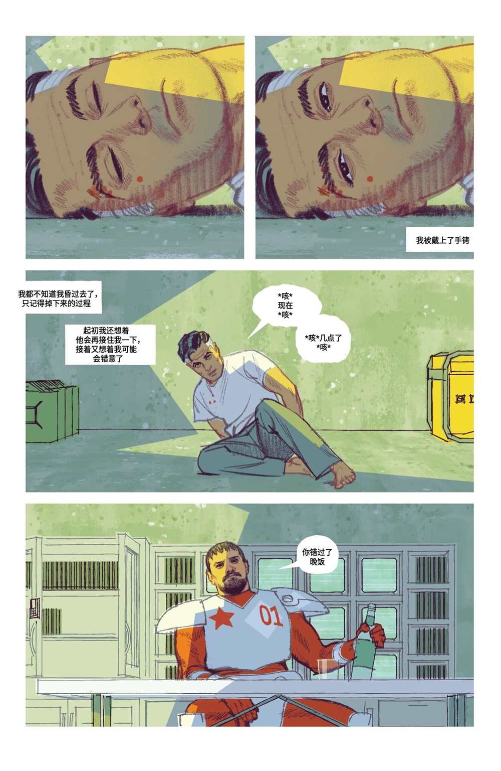 第18页
