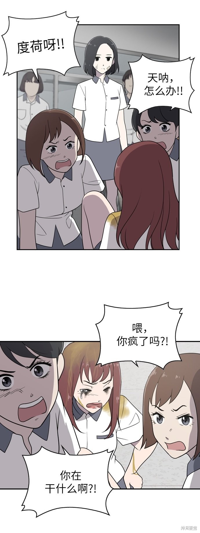 第102页