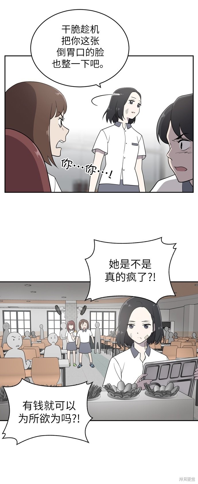 第109页