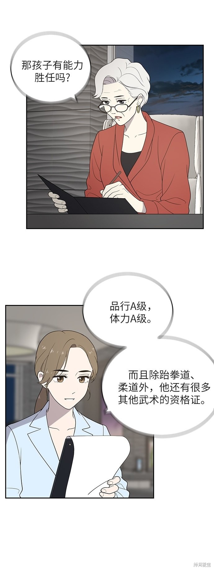 第48页
