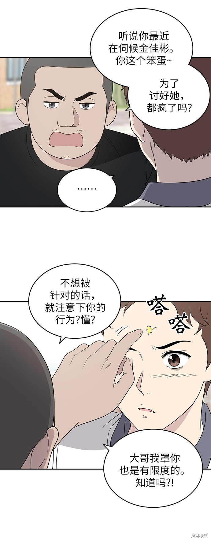 第48页