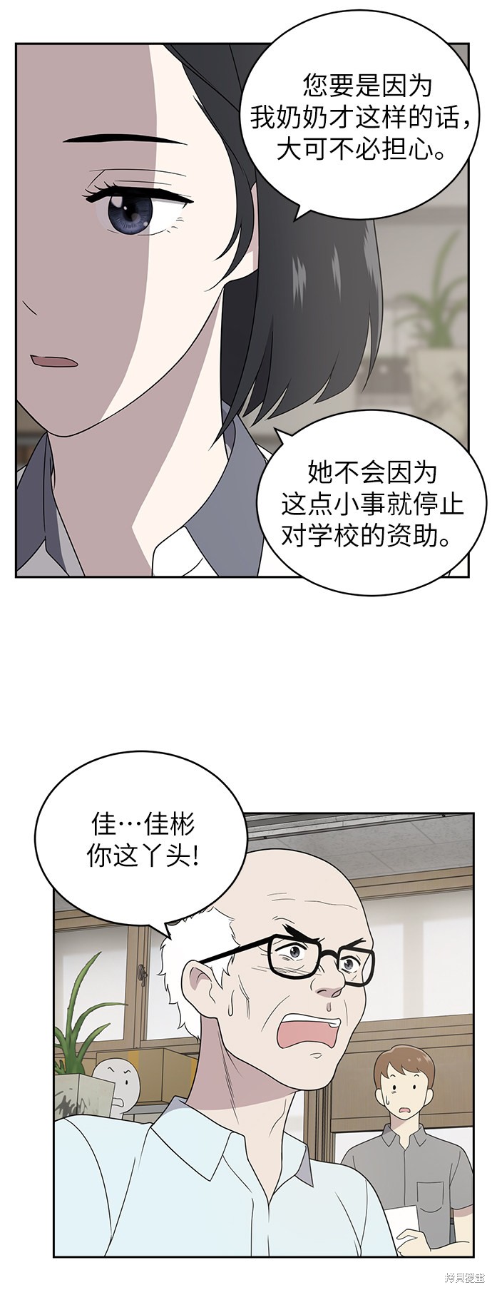 第53页