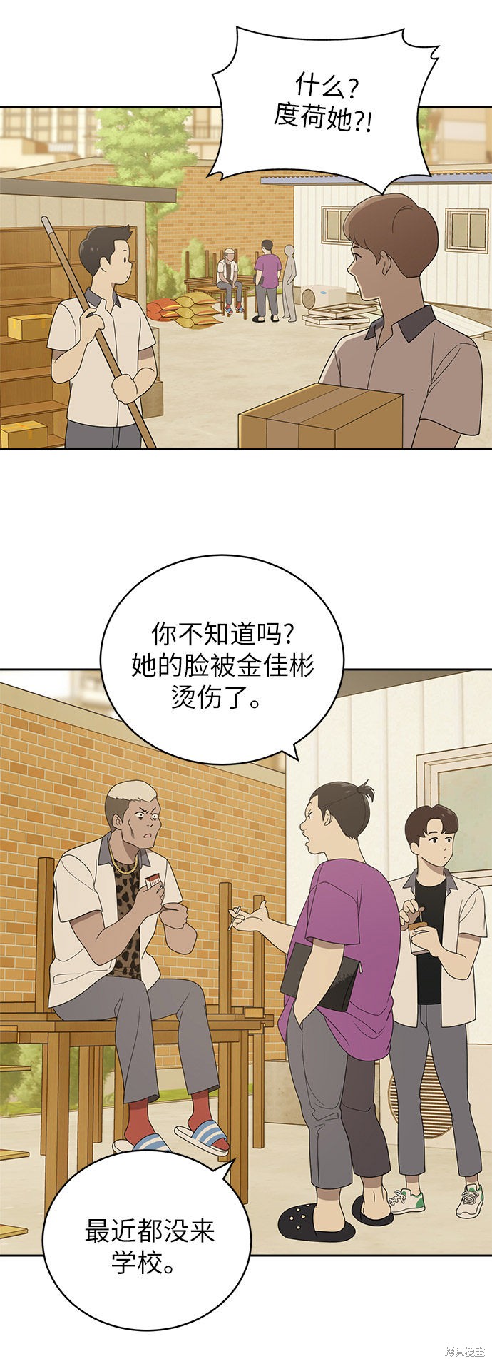 第61页