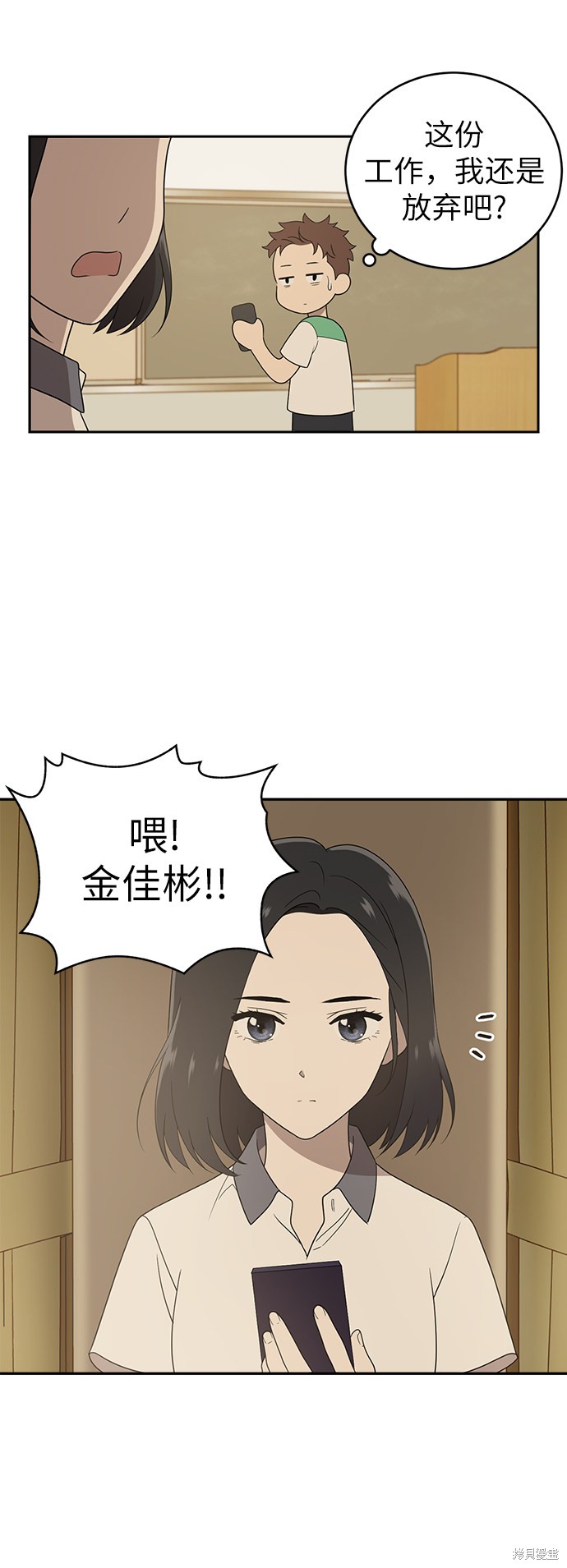 第65页