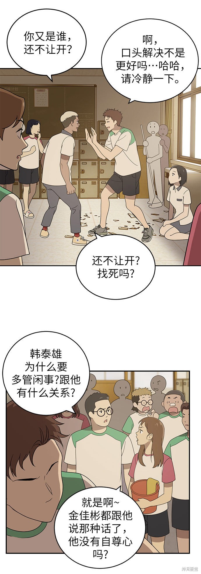 第73页