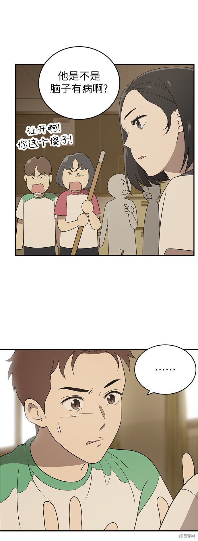 第74页