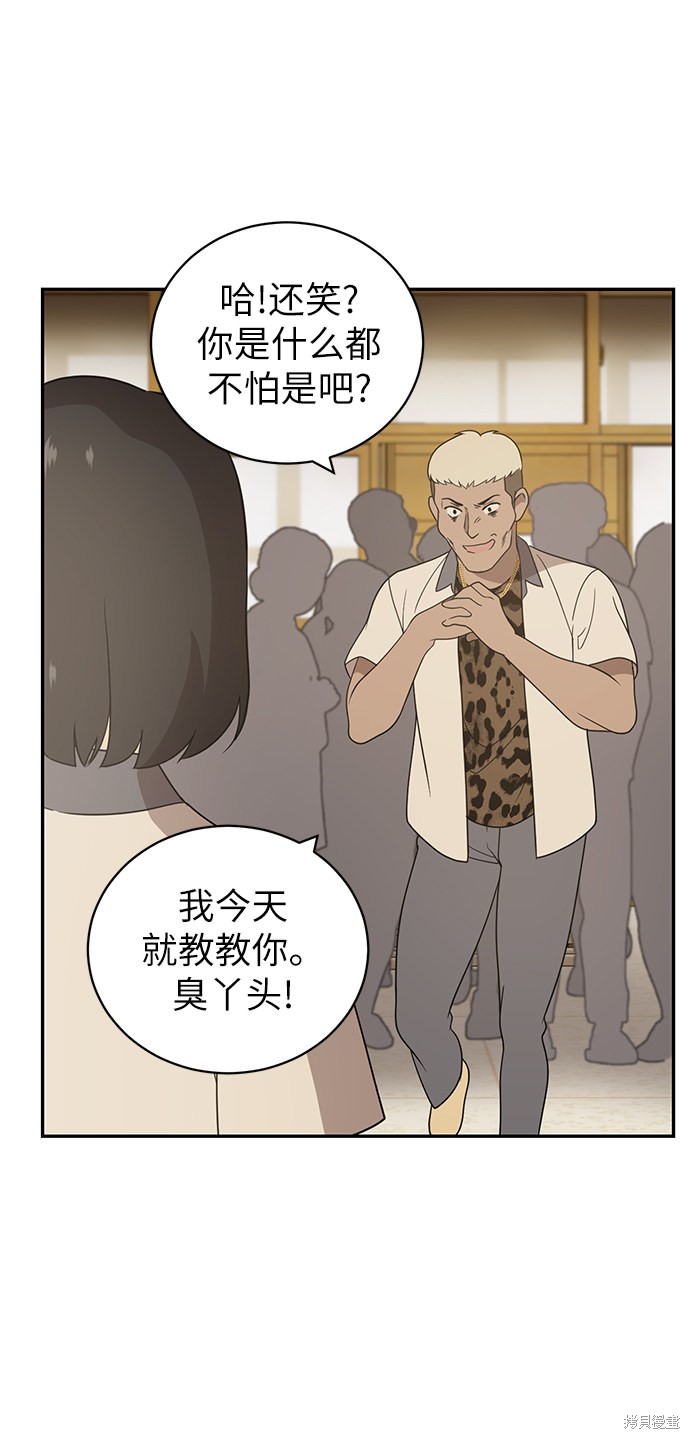 第80页