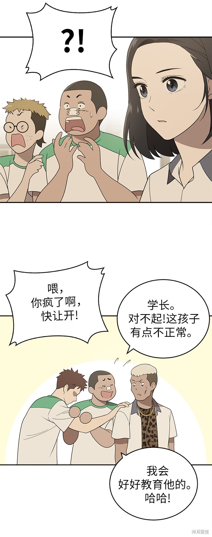 第83页