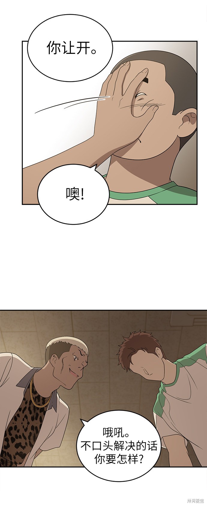 第84页