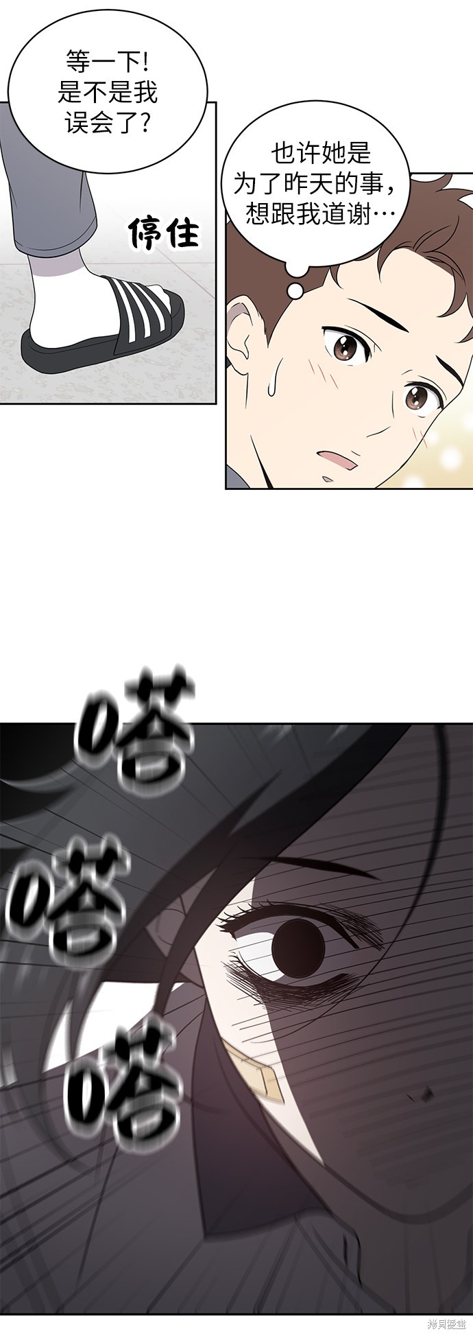 第58页