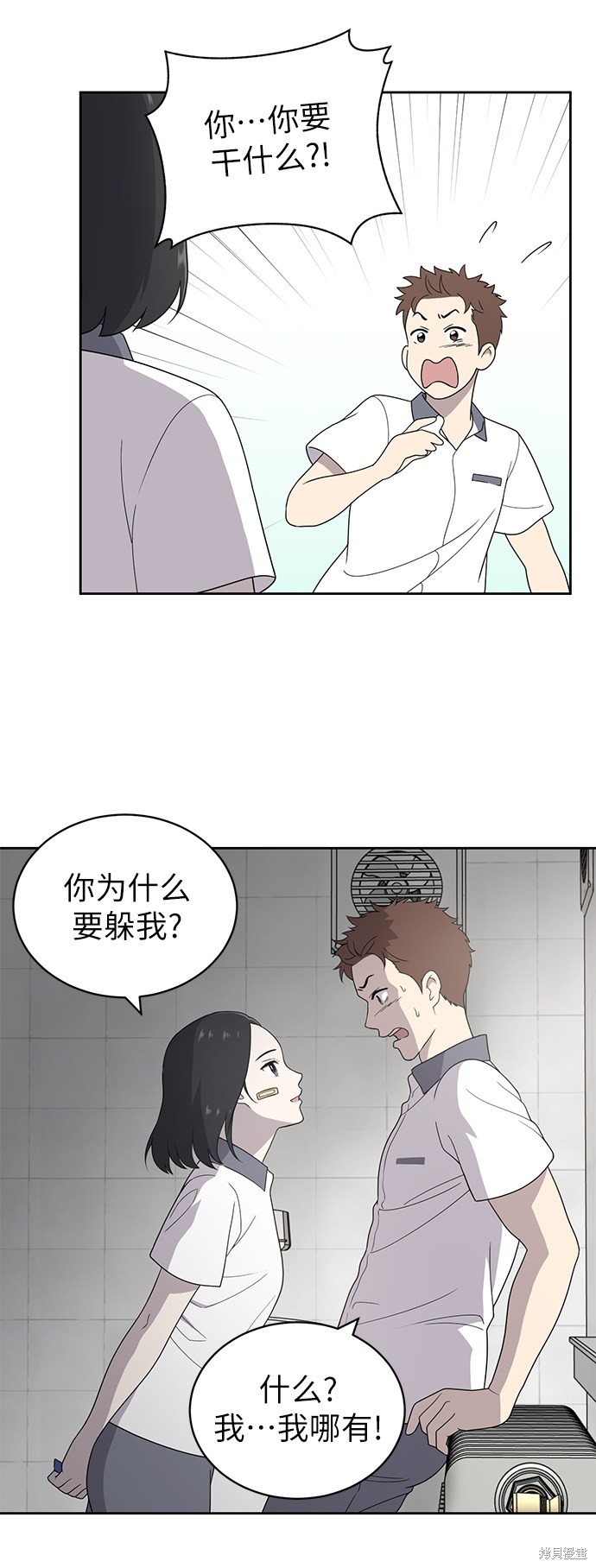 第69页