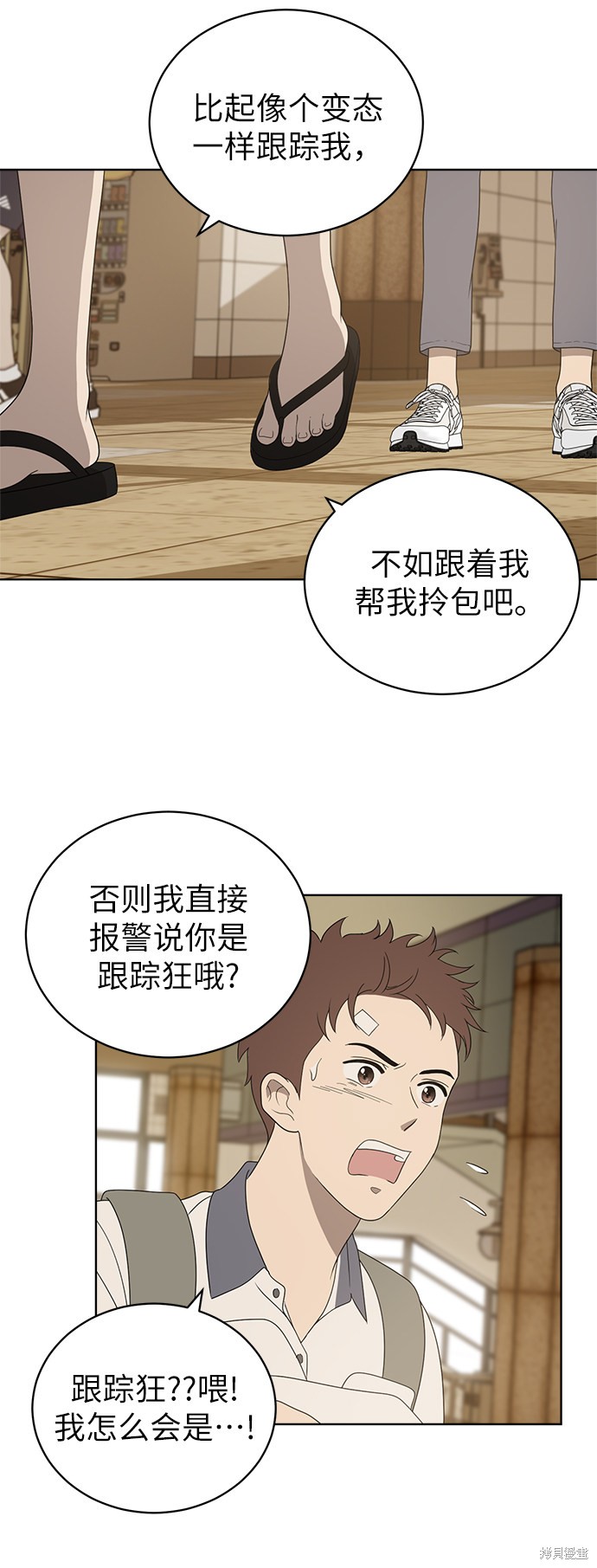 第59页