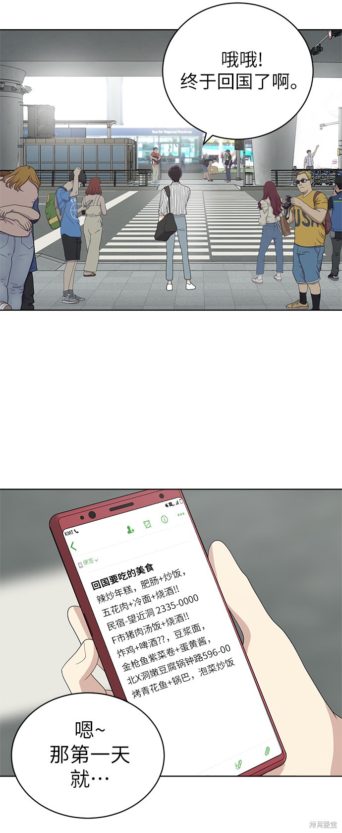 第68页