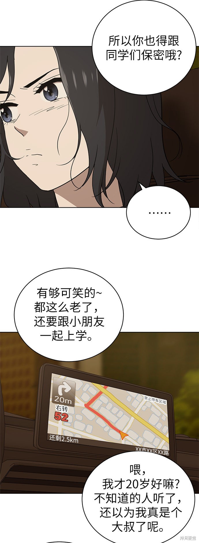 第58页
