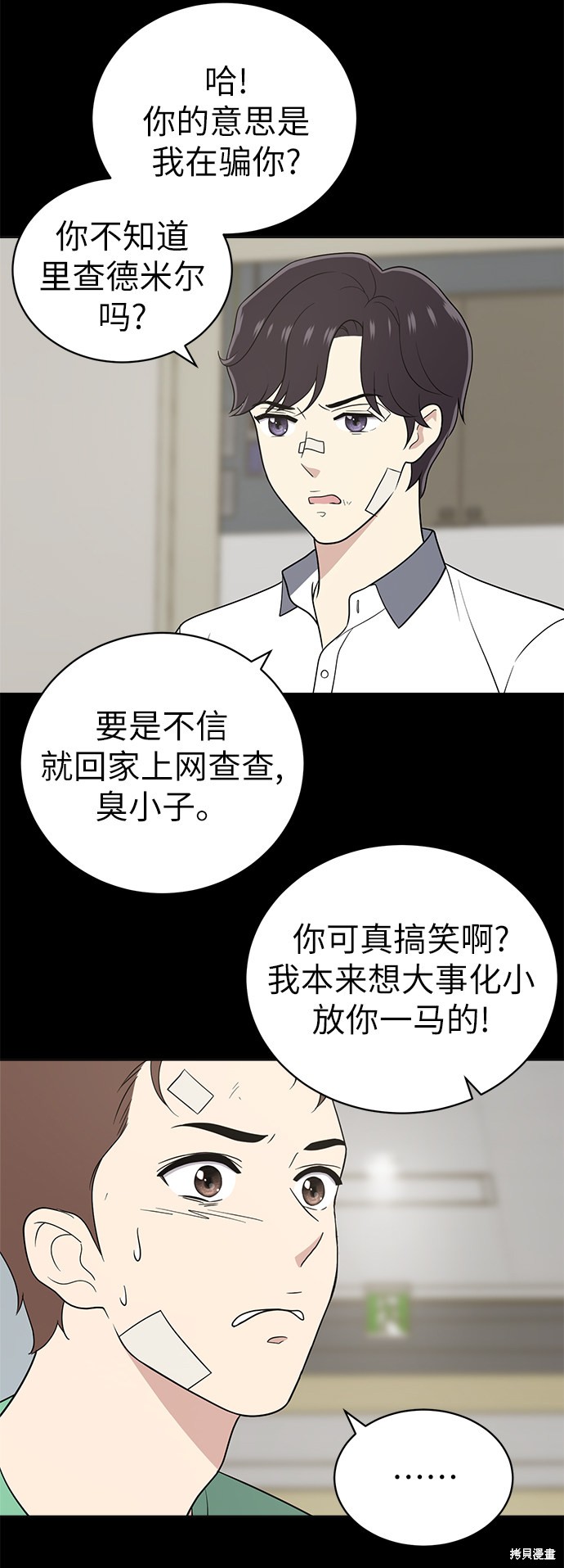 第57页