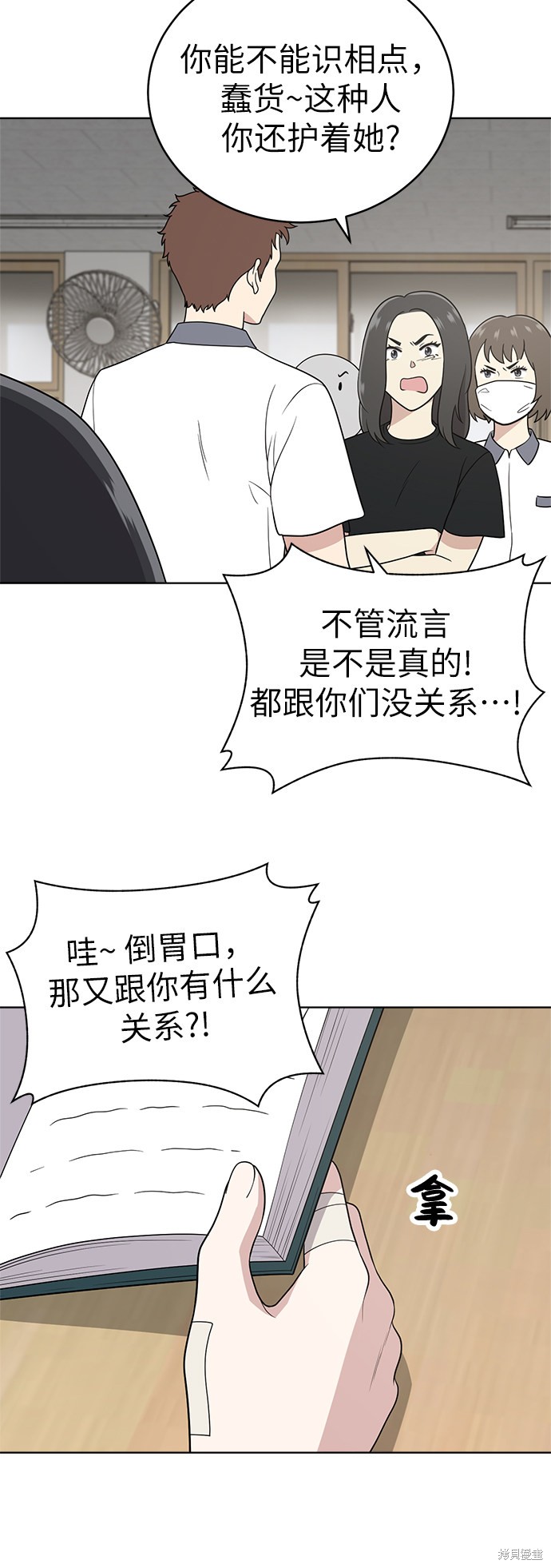 第50页