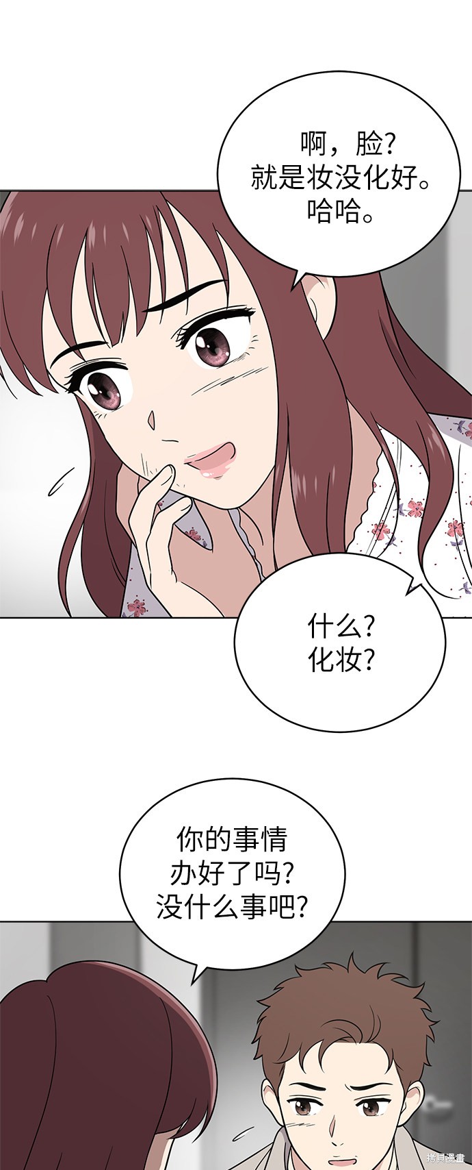 第50页