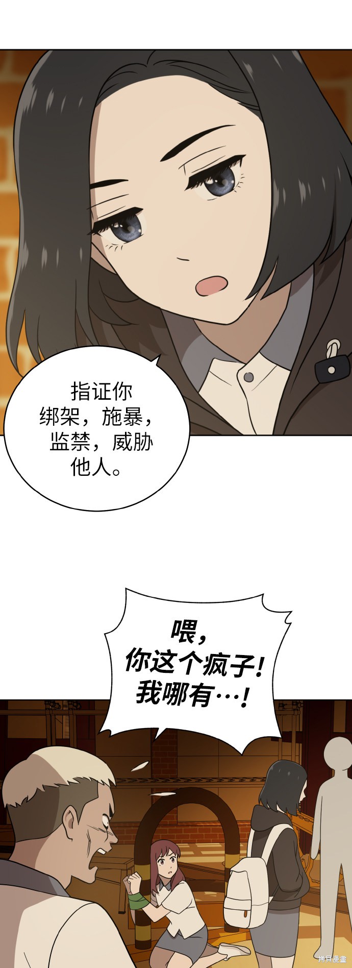 第54页