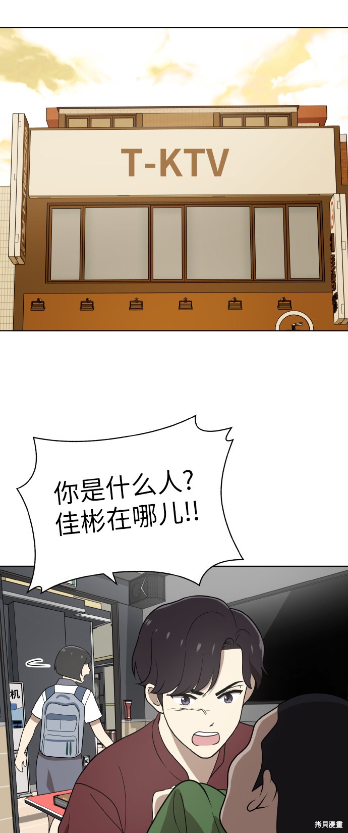 第55页