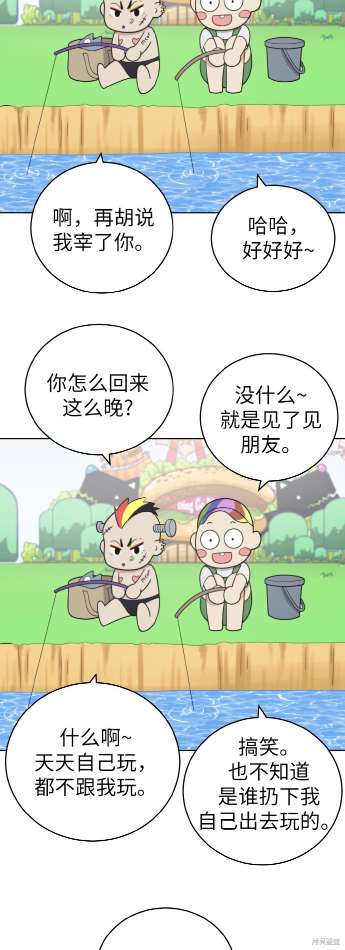 第50页