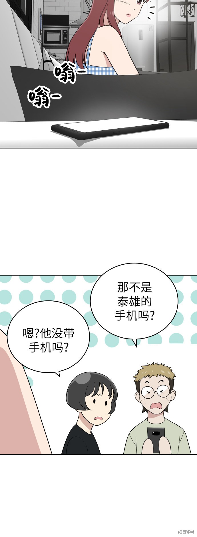 第70页