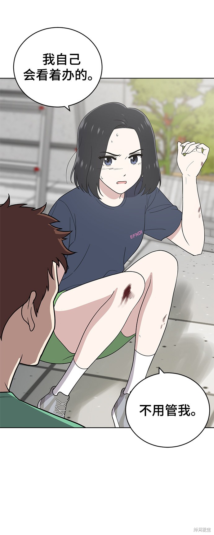 第71页