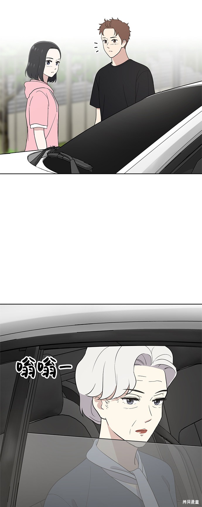 第83页