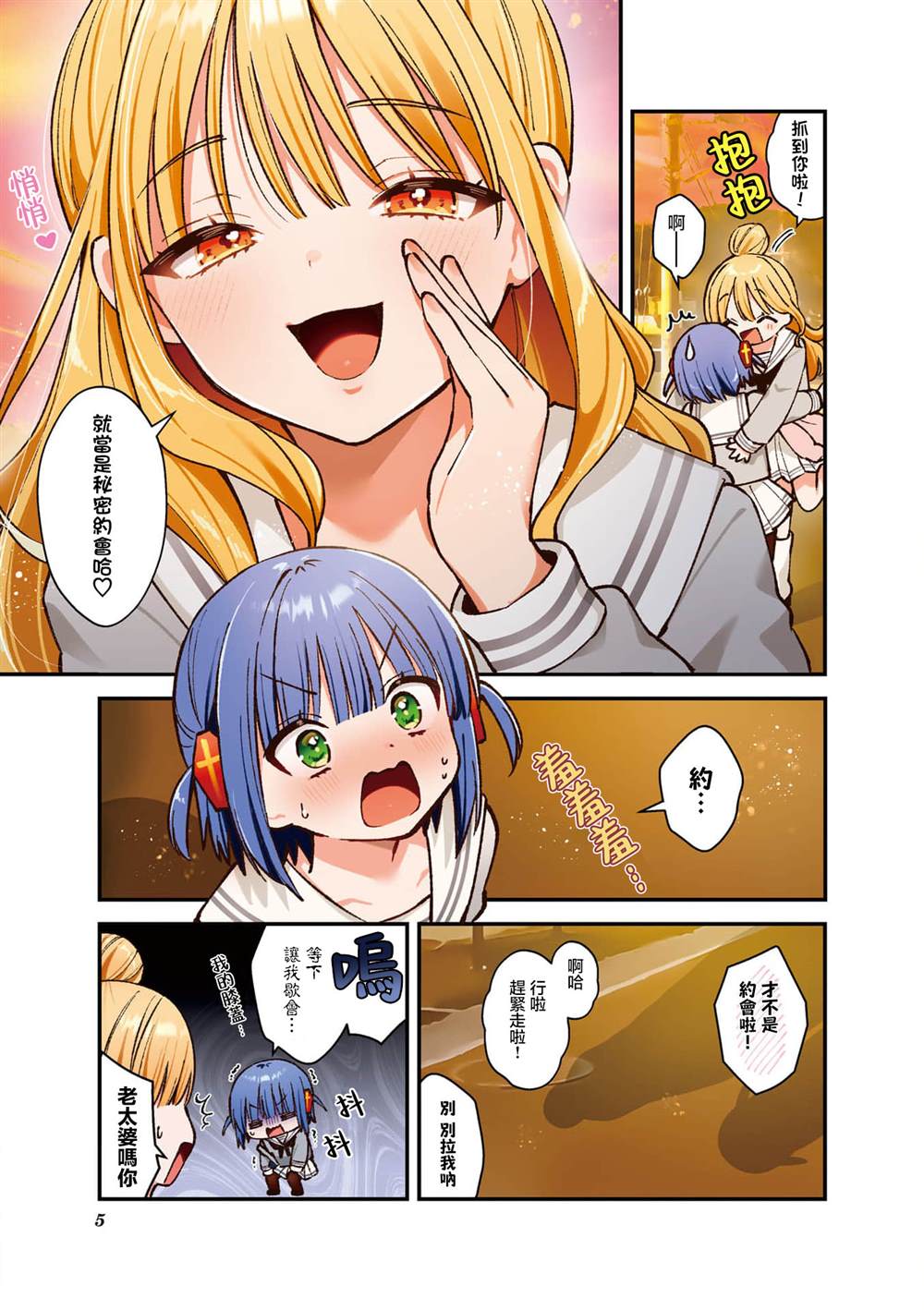 第6页