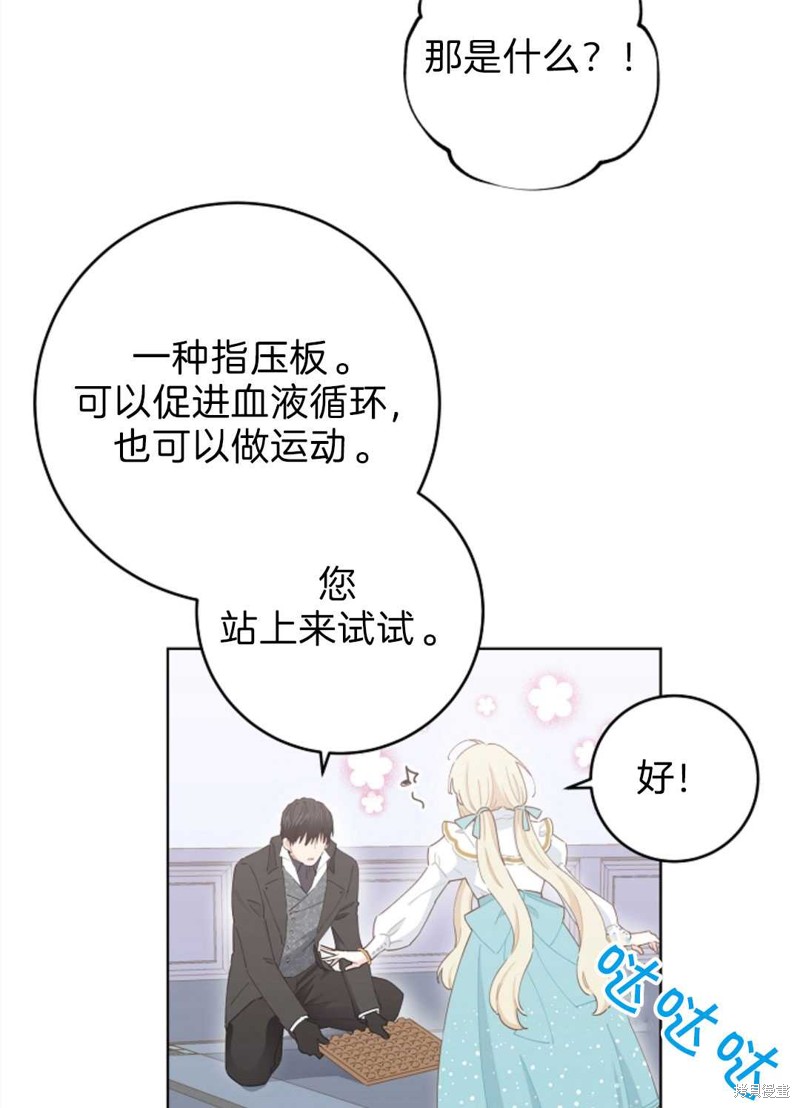 第75页